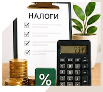 Услуги Профессиональное бухгалтерское обслуживание в Заволжье